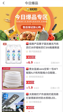 皮皮優(yōu)購(gòu)