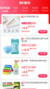 皮皮優(yōu)購(gòu)