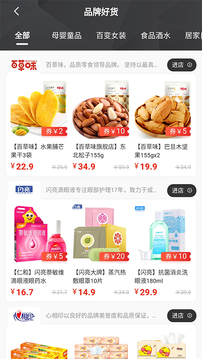 皮皮優(yōu)購(gòu)