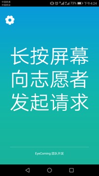 小艾幫幫