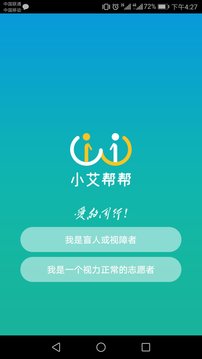 小艾幫幫