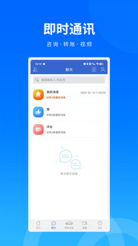 保駕護航