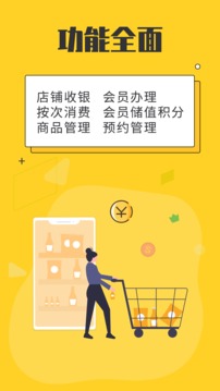 金豆云會員寶