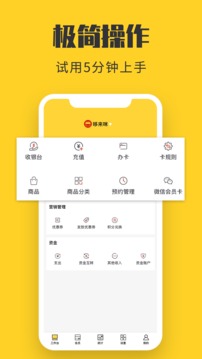 金豆云會員寶