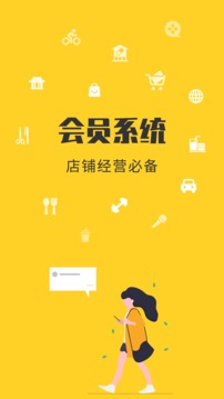 金豆云會員寶
