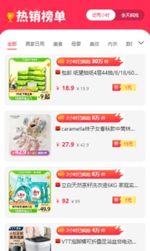 集多貓