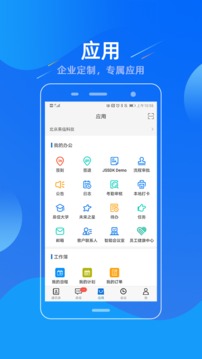 易信