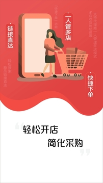 亞食優品