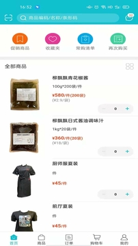 亞食優品