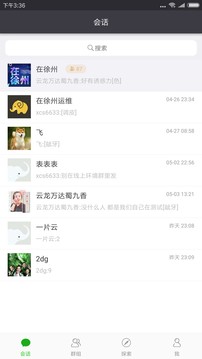 香腸樹