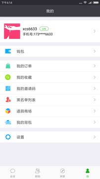 香腸樹