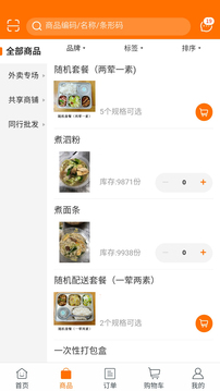 巴逗貓