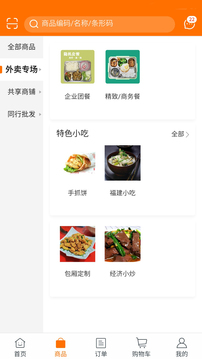 巴逗貓