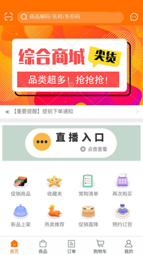 巴逗貓
