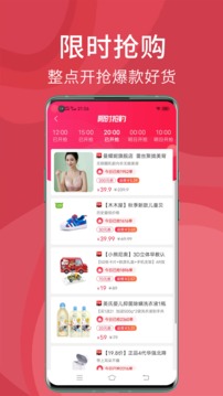 砍價紅包
