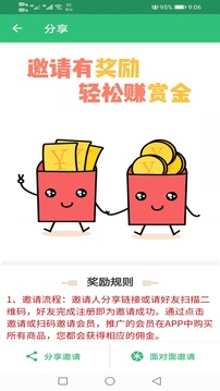超聲波醫學主治醫師題