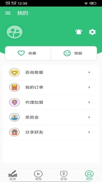 病理學技術師