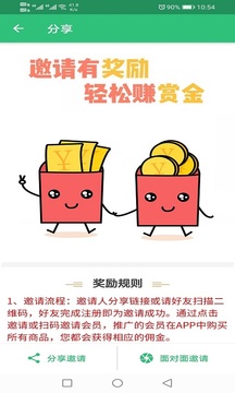 基金從業資格豐題庫