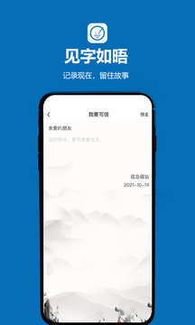 孤島驛站