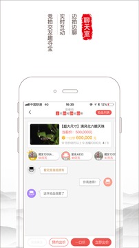 勝樂典藏