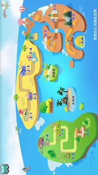 大思維少兒英語app
