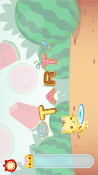 星貓撿水果