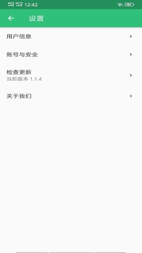 燒傷外科學中級