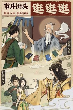 云端問仙