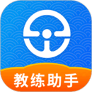 e學e駕教練版
