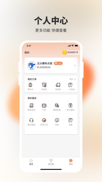 決戰萬圣夜