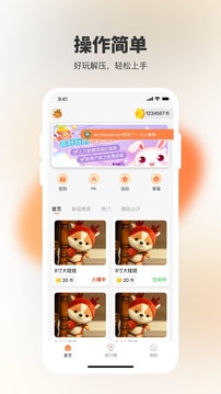 決戰萬圣夜