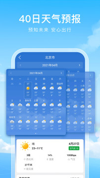 彩虹天氣