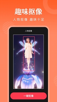 簡影