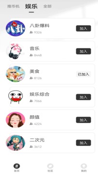 我愛推幣機