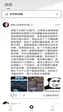 我愛推幣機