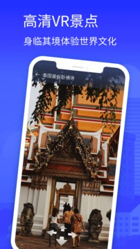 3D地圖