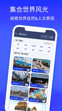3D地圖