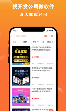 取經(jīng)網(wǎng)