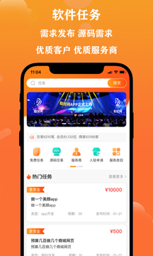 取經(jīng)網(wǎng)