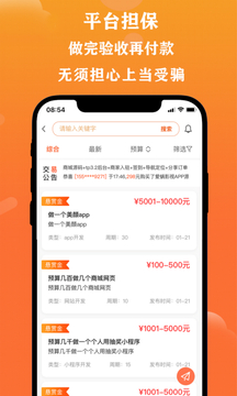取經(jīng)網(wǎng)