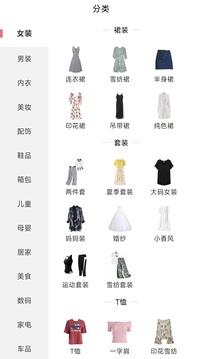 海買惠