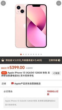海買惠