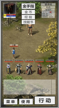 還有24小時開服