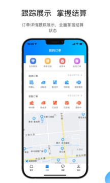 臨集