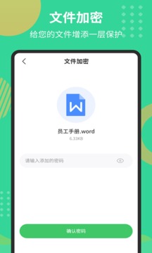 PDF文檔轉換器