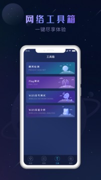獵速萬能鑰匙