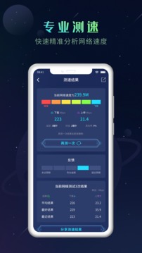 獵速萬能鑰匙
