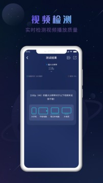 獵速萬能鑰匙