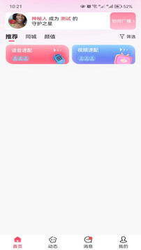 遇見她
