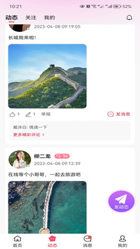 遇見她
